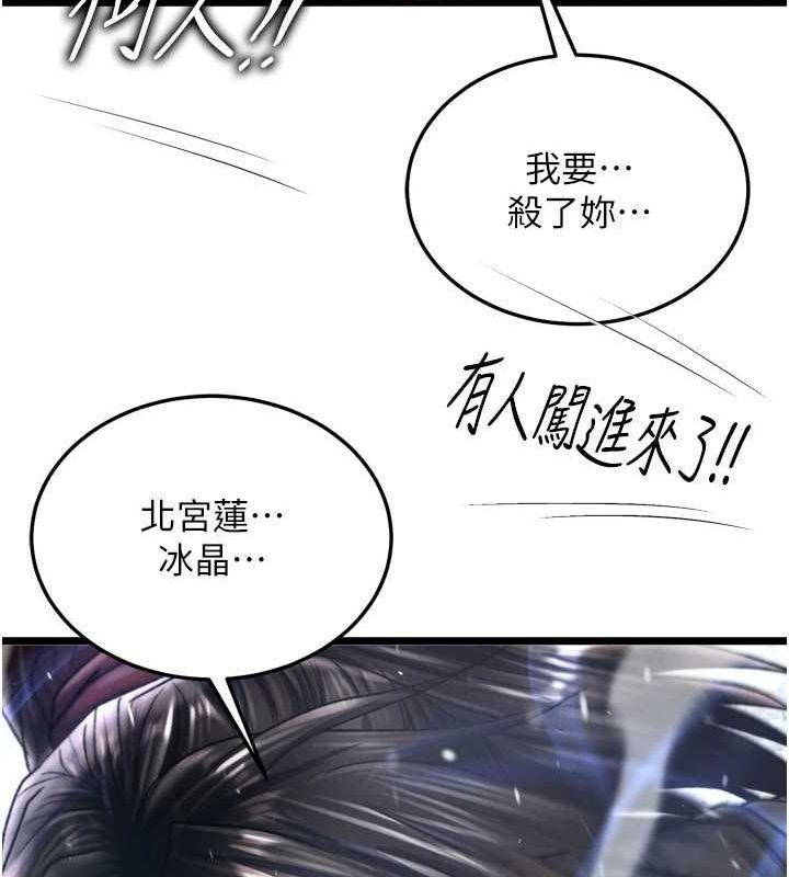 第69話