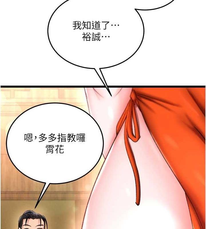 第69話