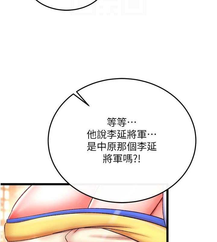 第69話