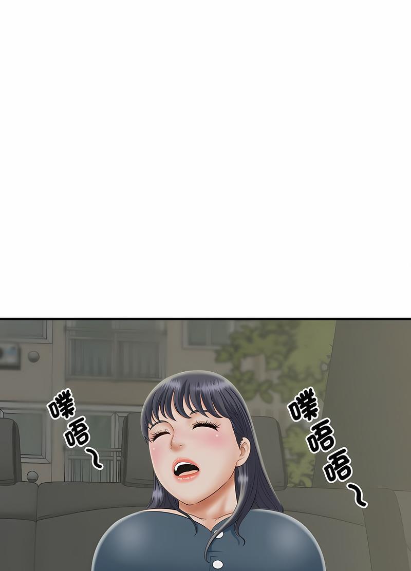 第6話