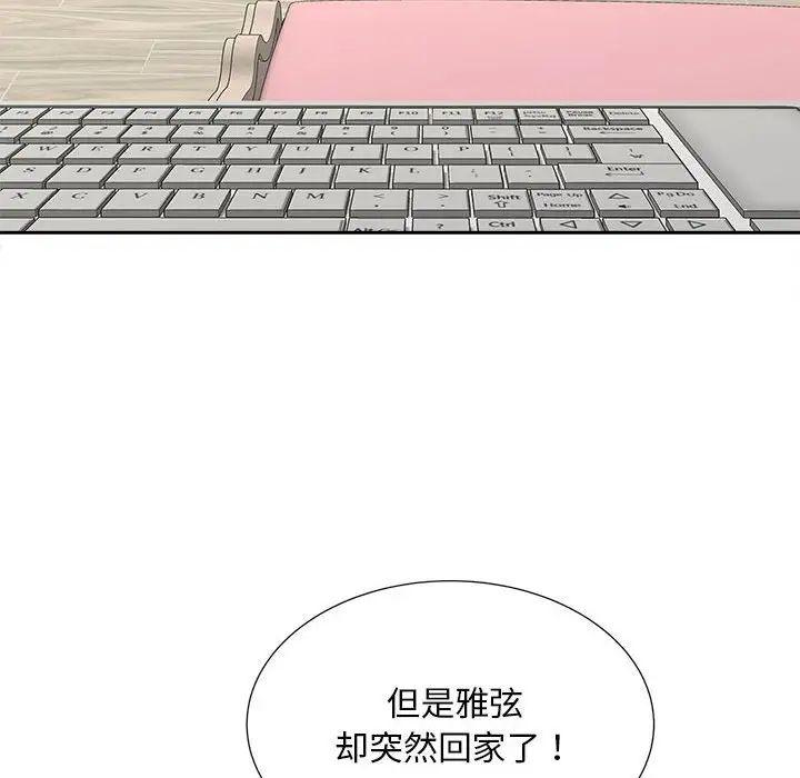 第18話