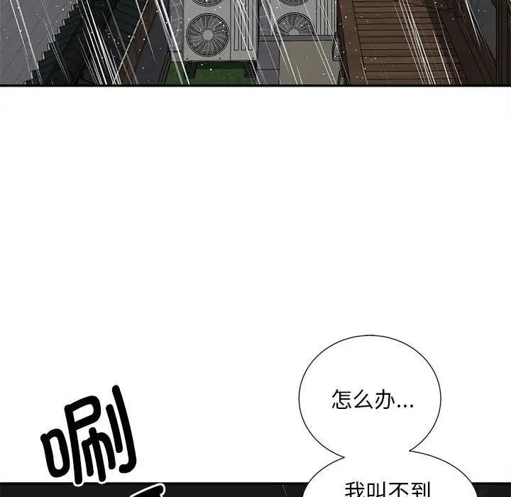 第24話