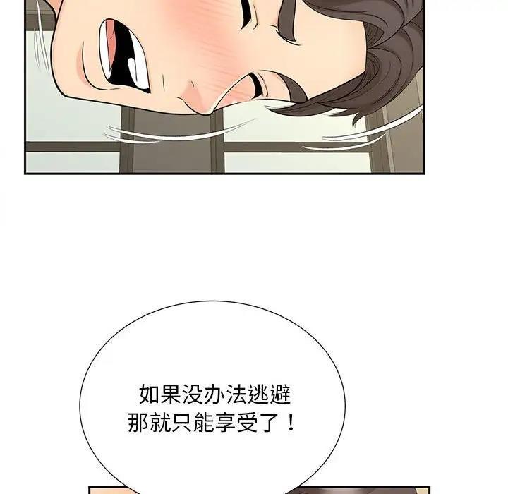 第29話