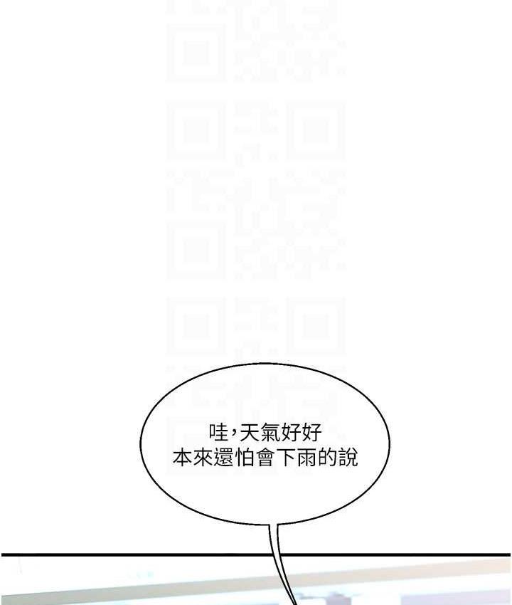 第32話