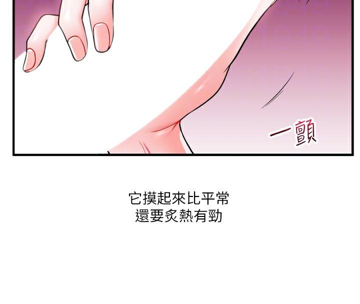 第33話