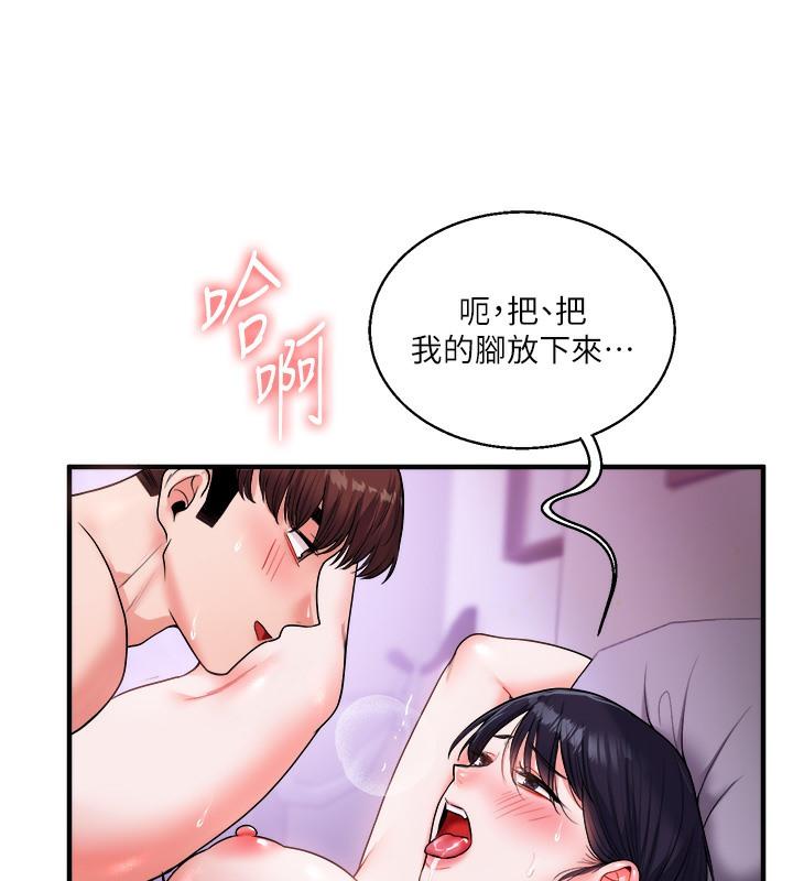 第33話