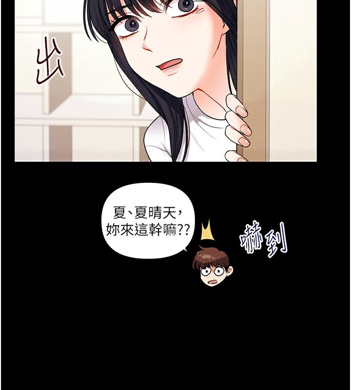 第34話