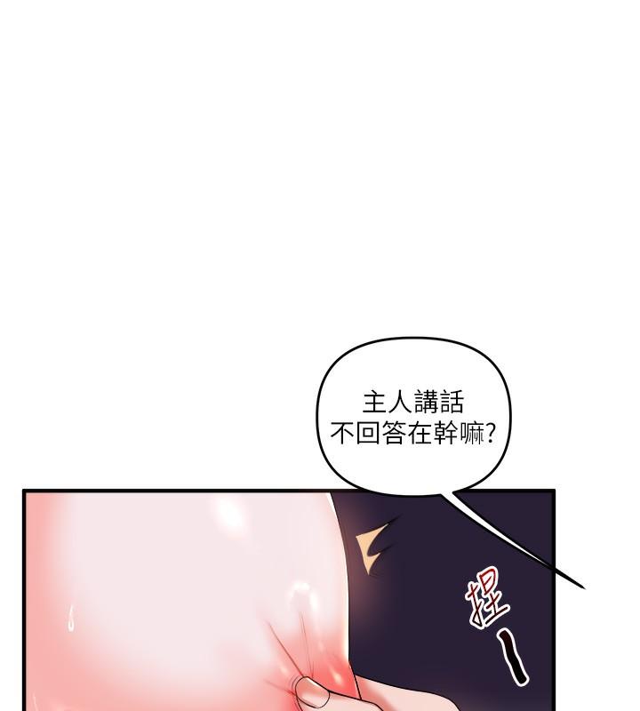 第36話