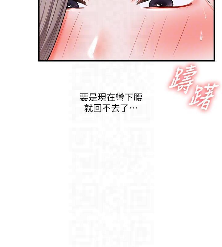 第37話