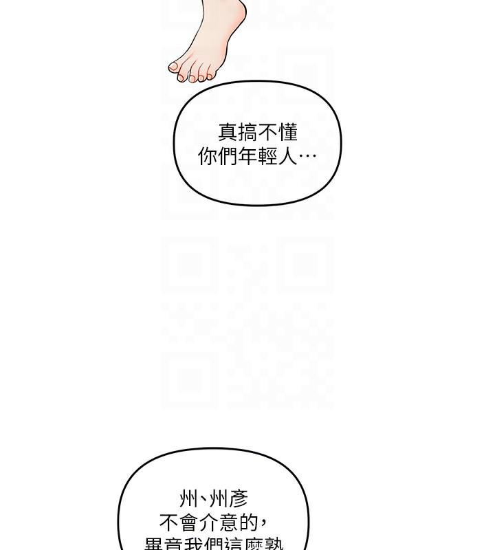 第39話