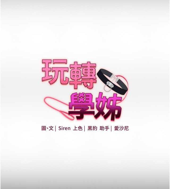 第40話