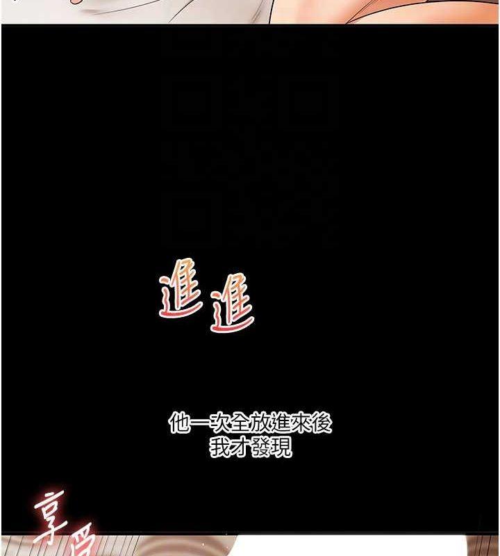 第40話