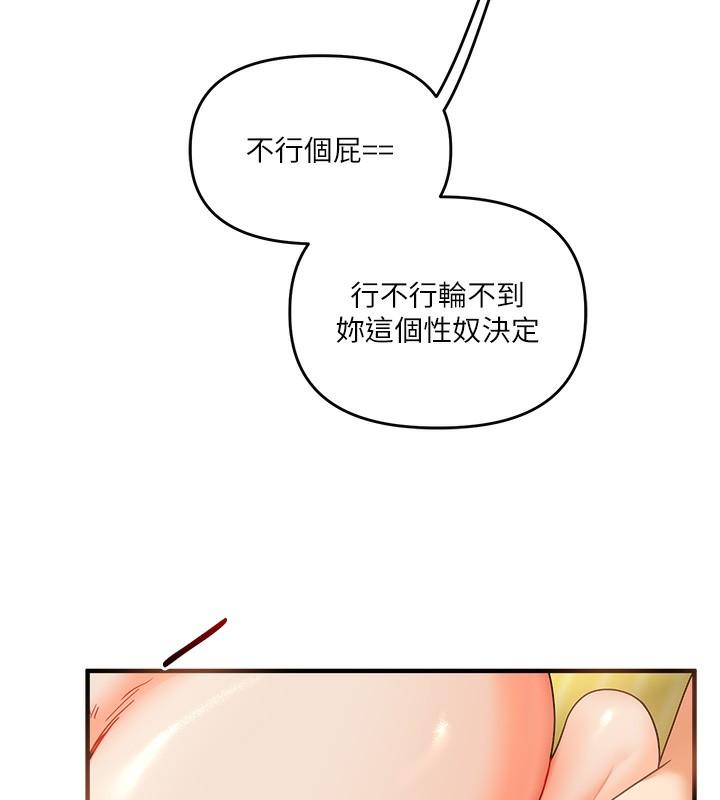 第41話