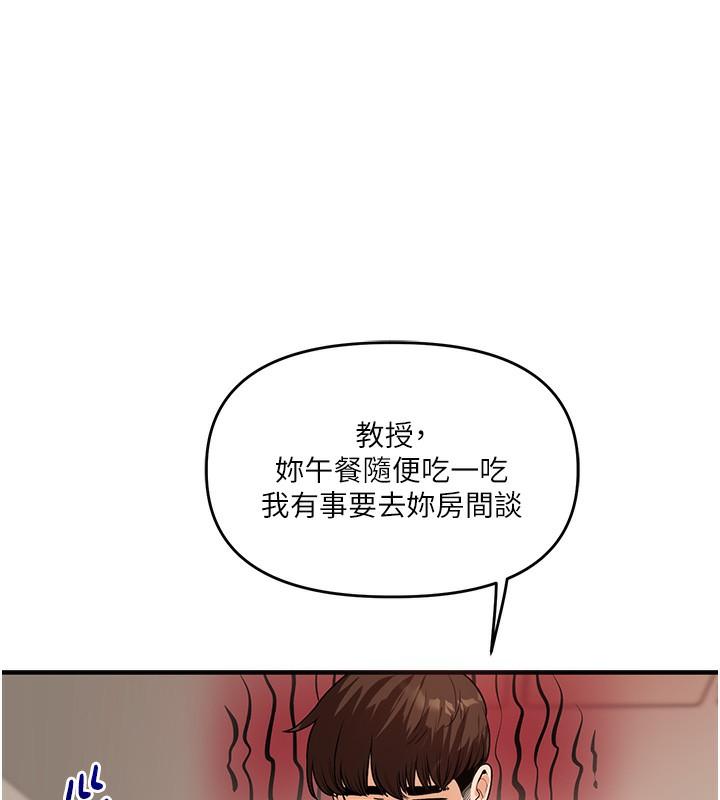 第41話