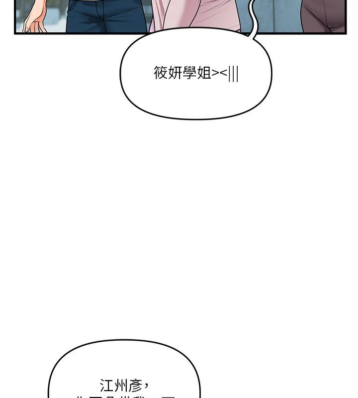 第43話