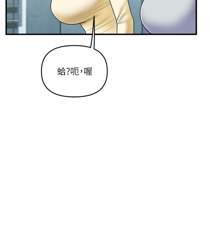 第43話