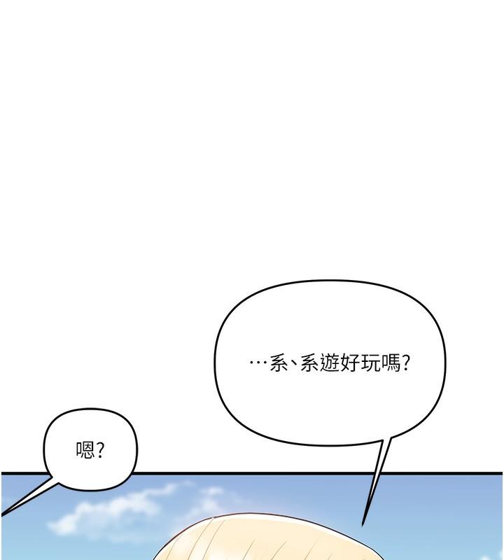 第43話