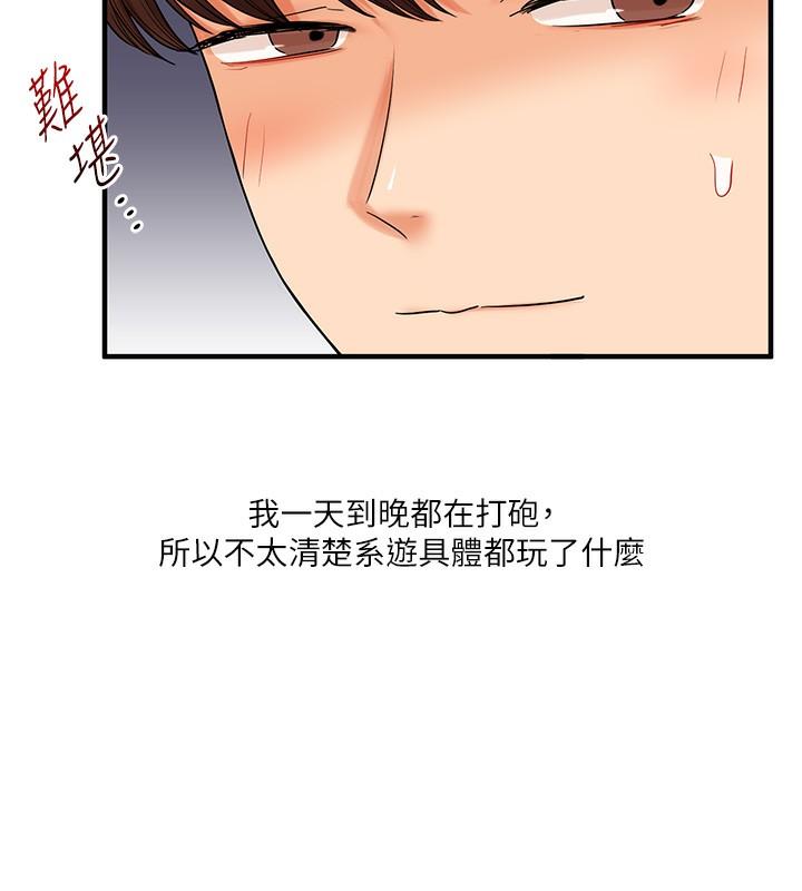 第43話