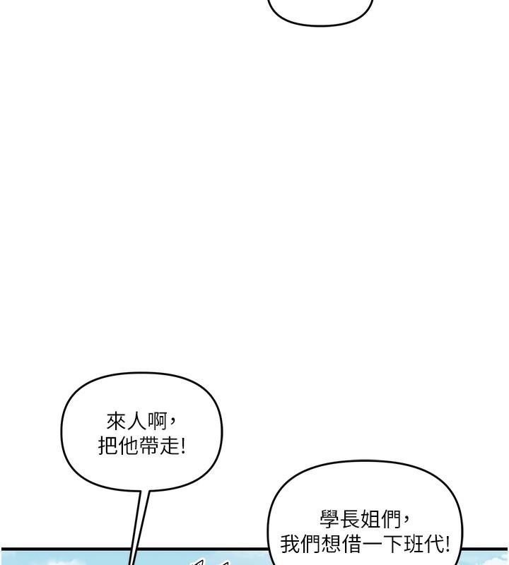 第43話