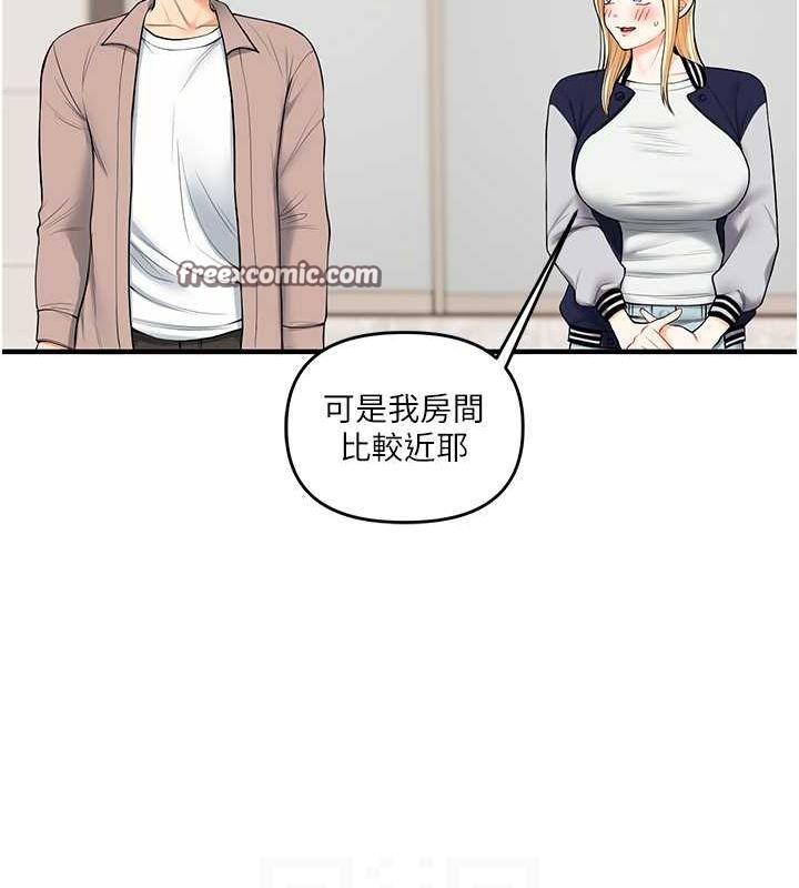 第44話