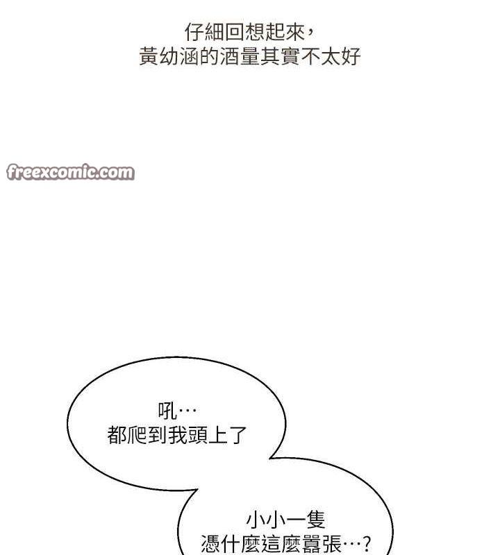 第44話