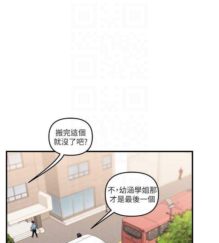 第44話