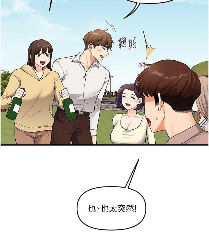 第44話