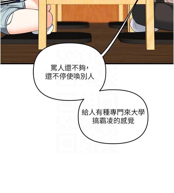 第44話