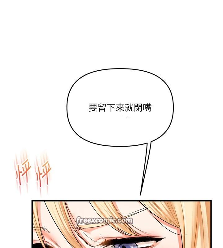 第47話