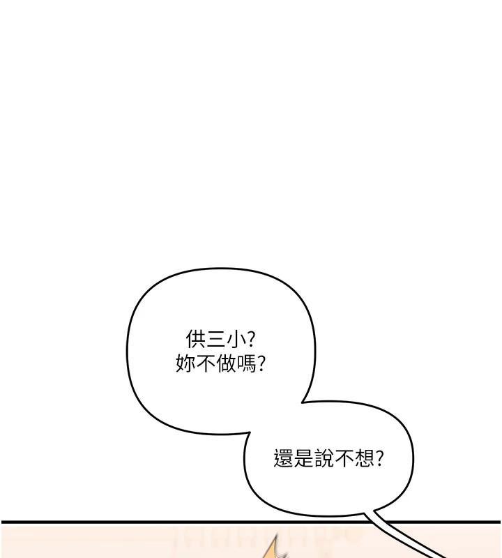 第47話