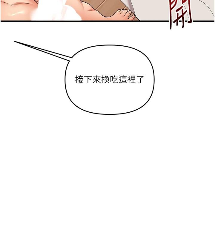 第47話