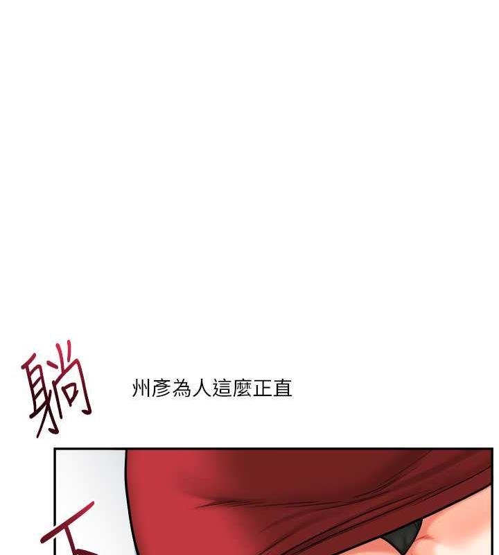 第25話