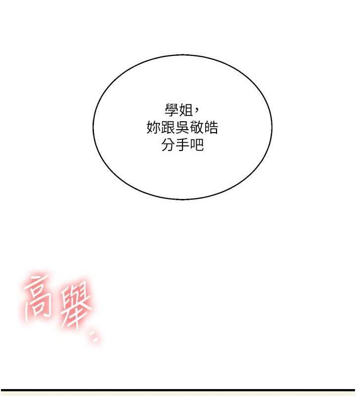 第27話