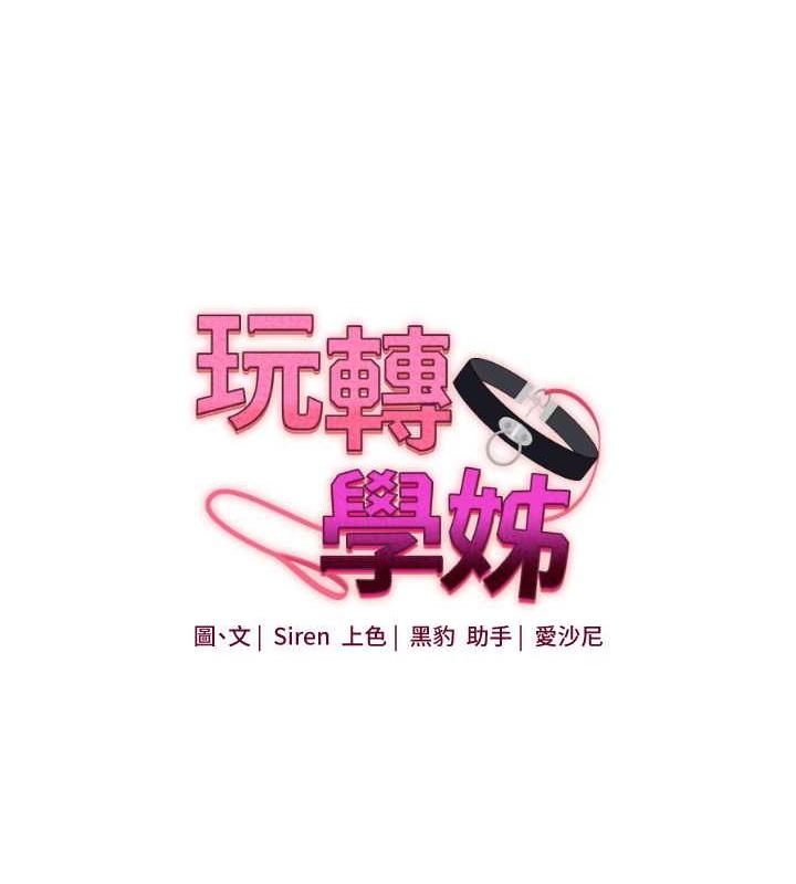 第29話