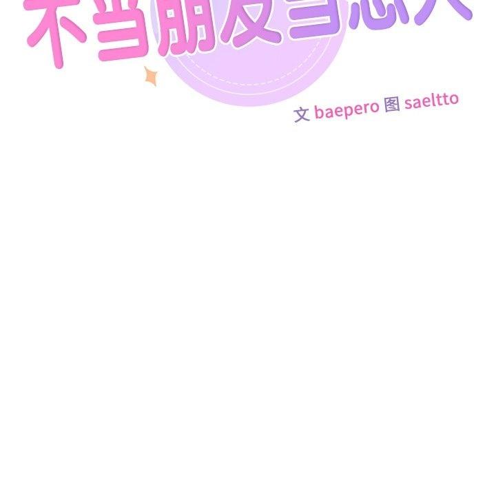 第50話