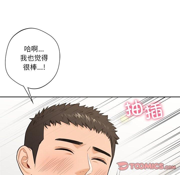 第50話