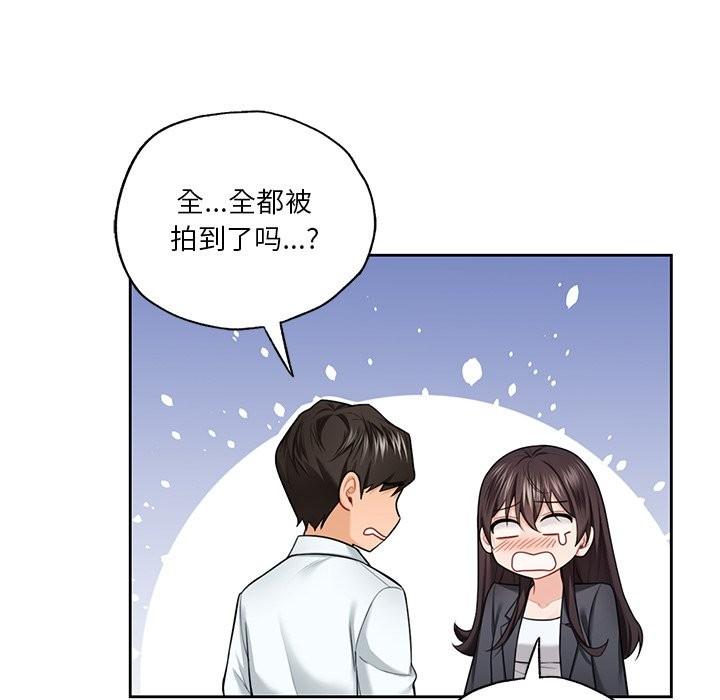 第53話