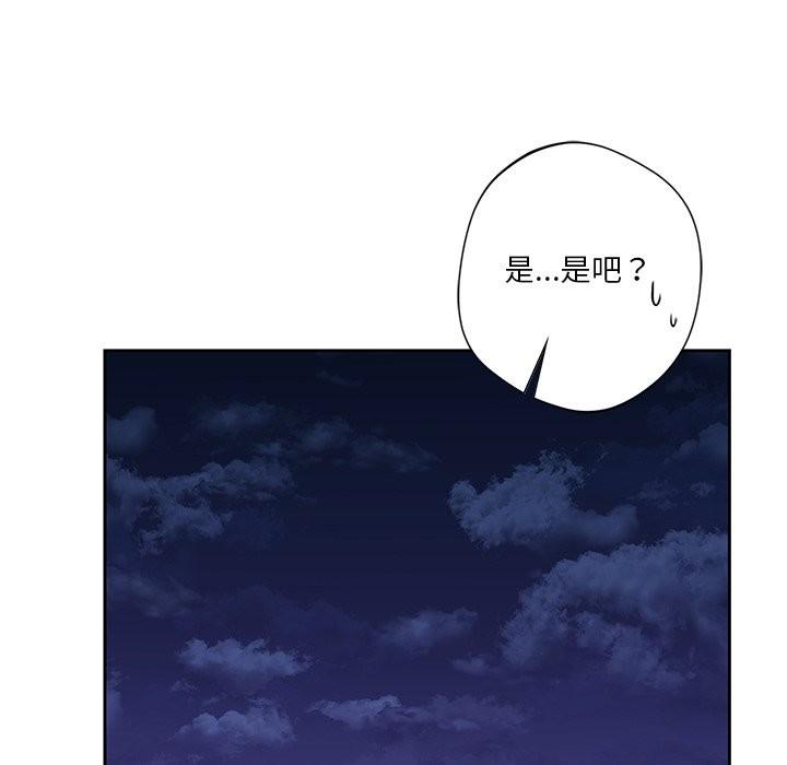 第53話