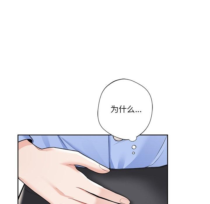 第53話