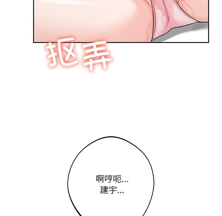 第53話