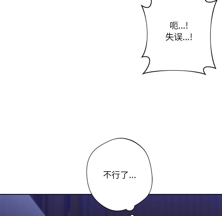 第54話