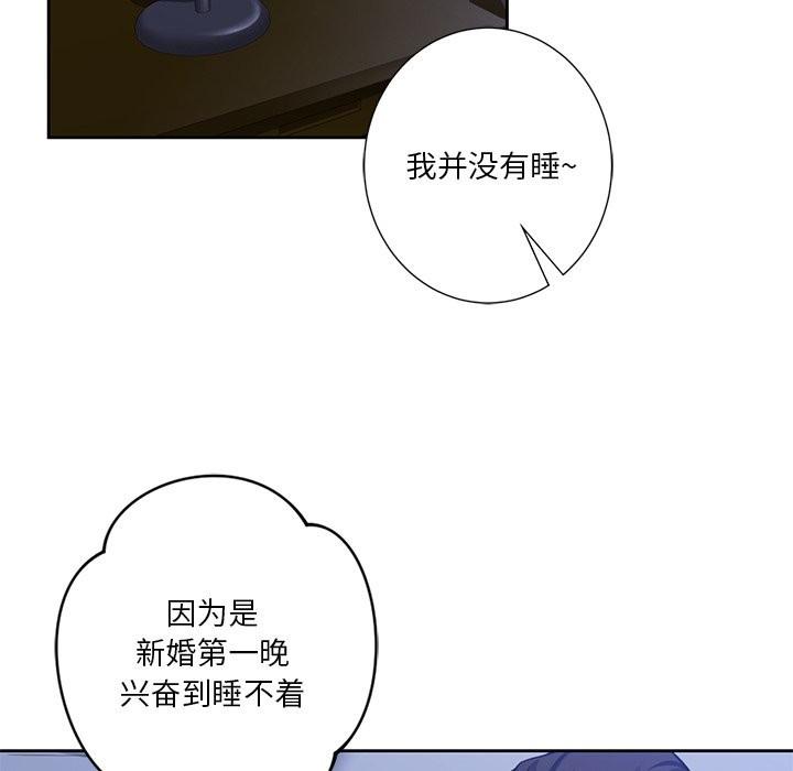 第54話