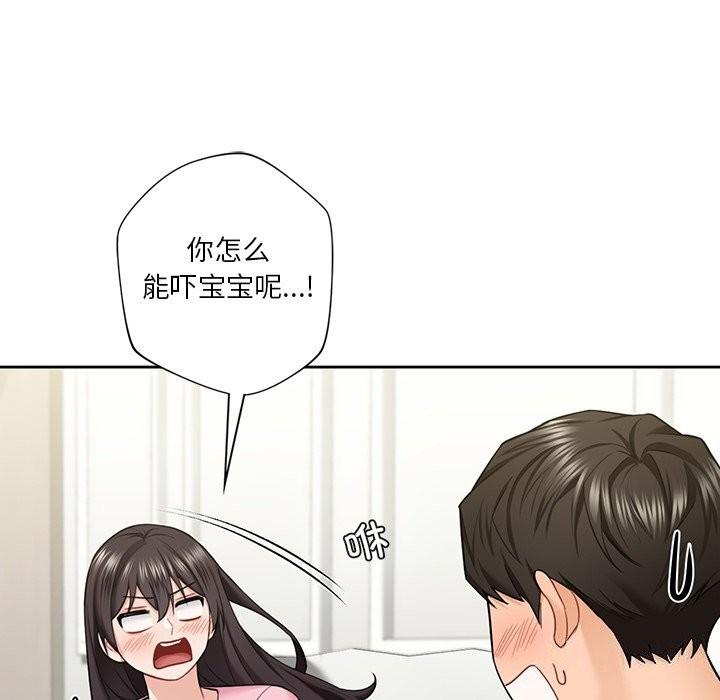 第55話