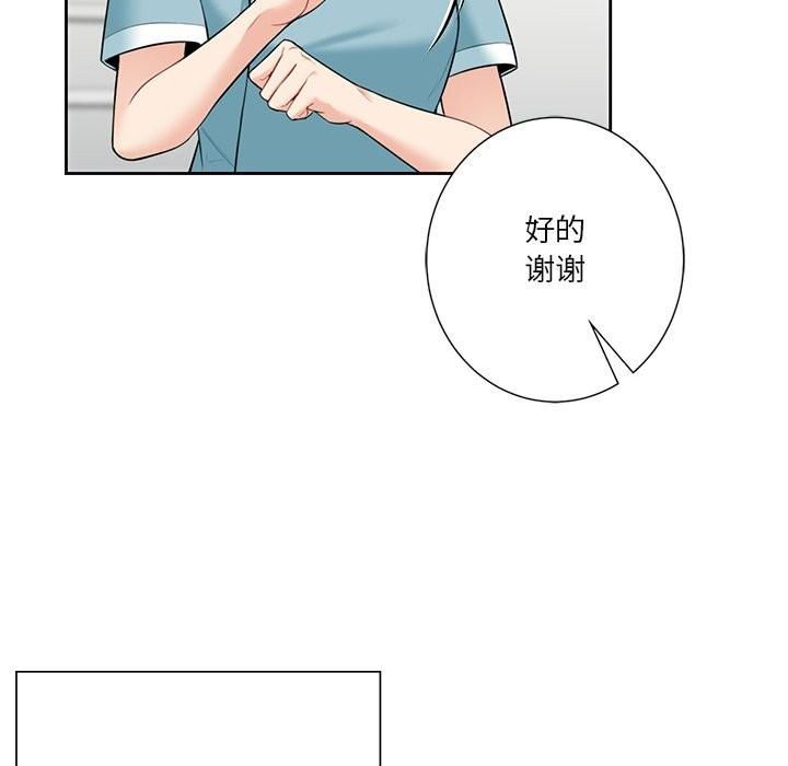 第55話