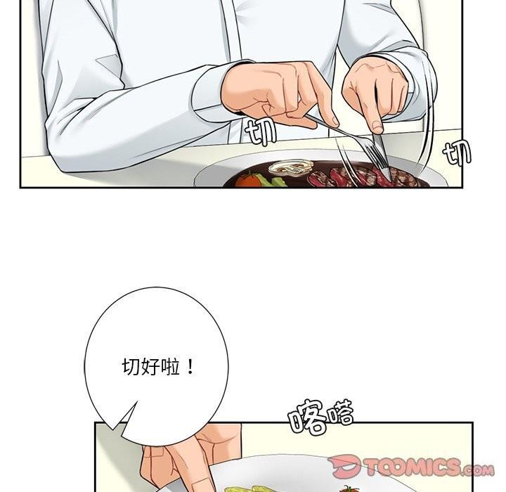 第56話