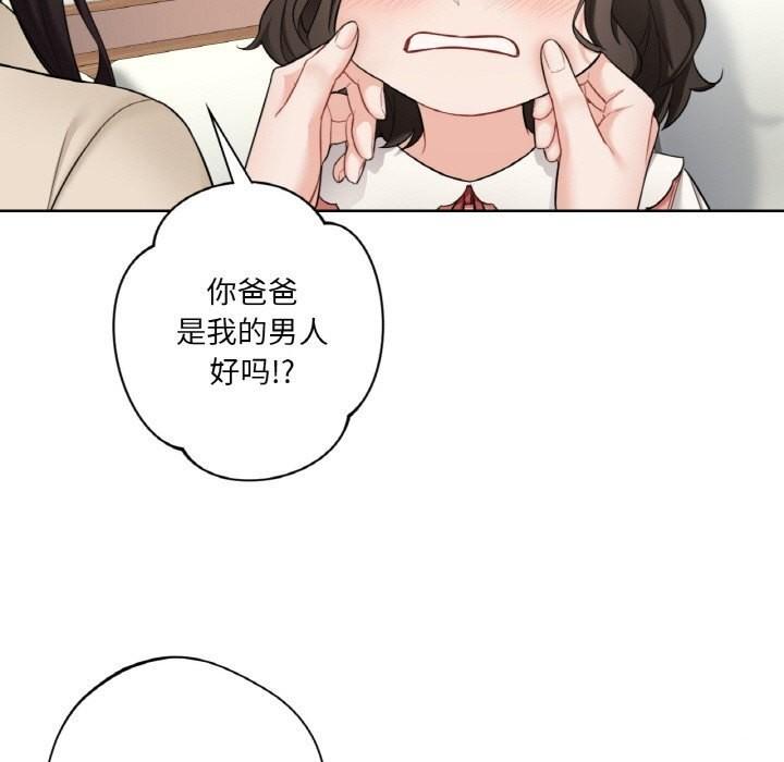 第56話