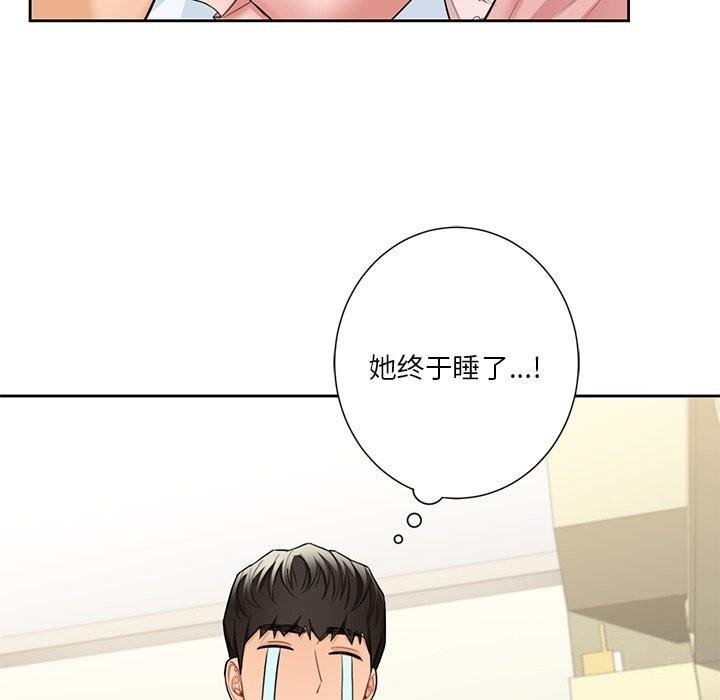 第56話