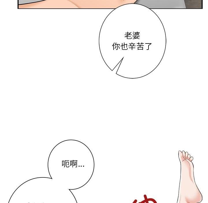 第56話