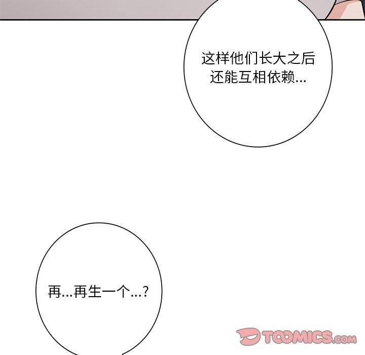 第56話