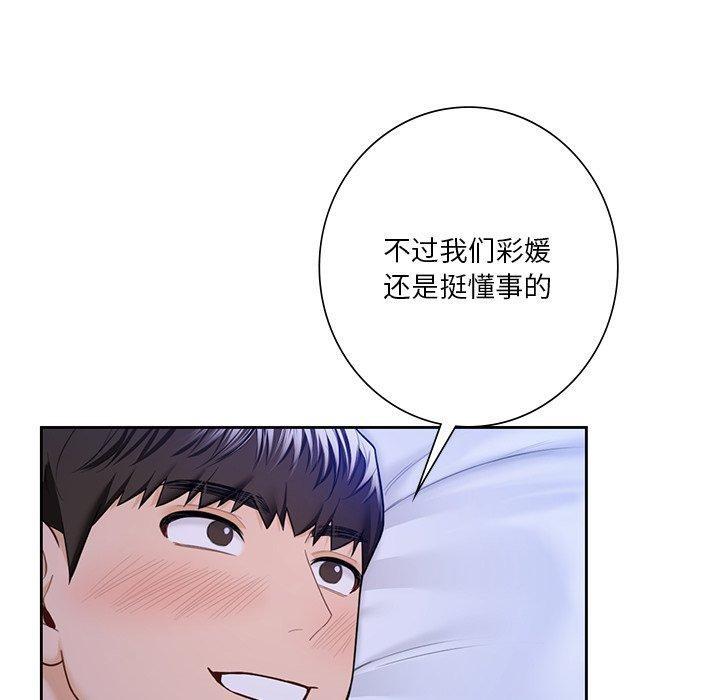 第58話